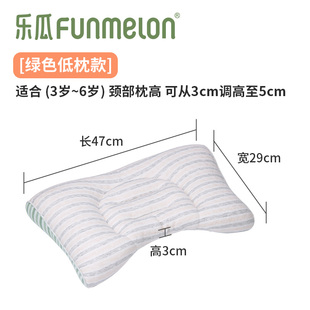 销乐瓜儿童护脊睡眠枕头136岁以上纯棉四季 通用幼儿园小学生专厂