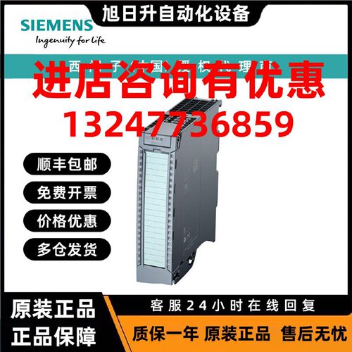 议价6ES7522-5HH00-0AB0西门子数字量输出模块 DQ 16x 230V AC/2A