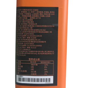 包邮博多家园芒果爆爆蛋 爆爆珠博多寒天魔球3KG珍珠奶茶专用原料