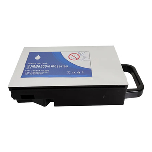 适用爱普生SJMB6000废墨仓SJMB6500维护箱EPSON CW-C6030A C6530A C6000 C6500打印机废墨盒 废墨水收集装置