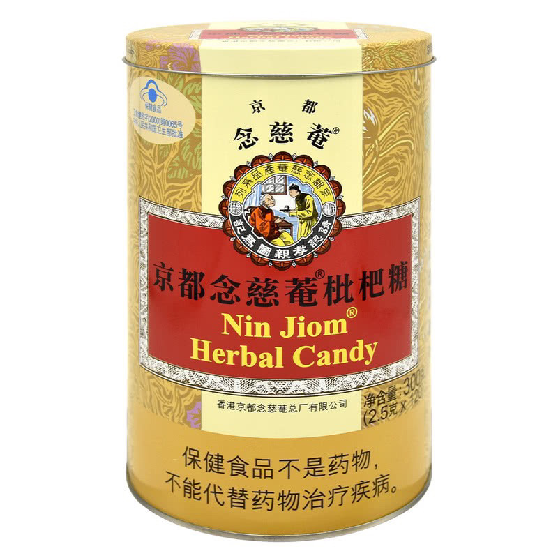 山姆代购京都念慈菴枇杷糖300g草本润喉护嗓清热化痰止咳咽喉痛