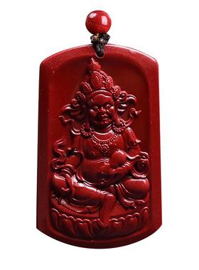 朱砂黄财神无事牌吊坠藏传密宗佛