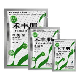 禾丰硼禾丰朋硼肥喷施型微量元素叶面肥植物通用蔬菜肥料花肥料