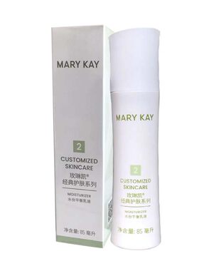 玫琳凯水份平衡乳液保湿补水滋润