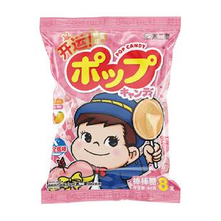 不二家牛奶棒棒糖草莓芒果味8支装儿童安全纸棒糖果零食凑单