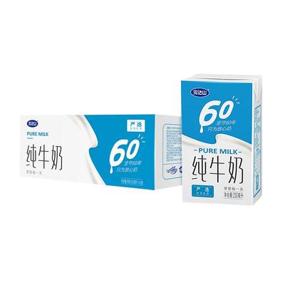 【官方旗舰】完达山纯牛奶学生儿童生牛乳全脂营养早餐250ml*16盒