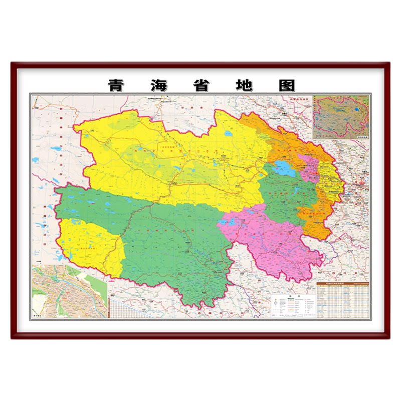 青海省地 图高清详细新版挂画实木框装裱西宁海东市玉树市等定制
