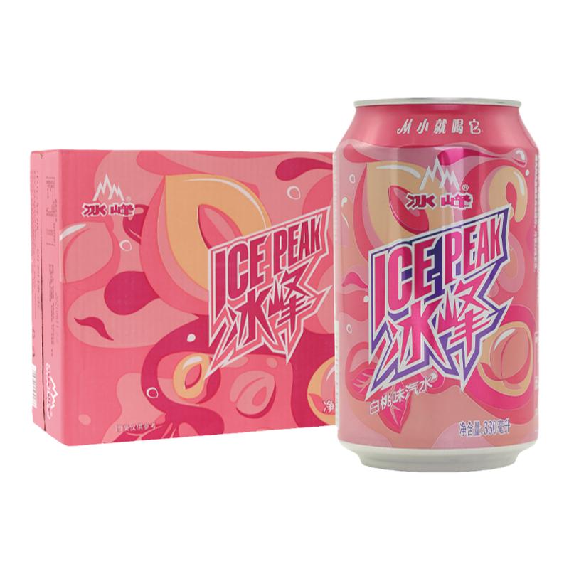 冰峰汽水果味碳酸饮料整箱装