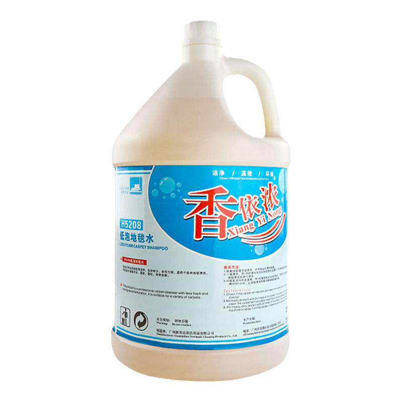 新美达低泡地毯水家用商用去污渍