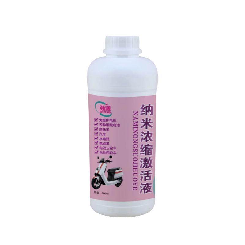 电瓶修复液原液通用补充电动车铅酸蓄电池专用纳米浓缩激活电解液