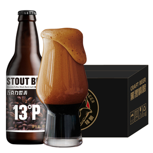 黑狸巧克力世涛黑啤酒整箱国产全麦原浆精酿啤酒德式经典版