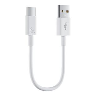 能适6A充电宝专用短线typec数据线0.25m适用于华为小米vivo安卓苹果手机车载120W超级快充短usb充电线传输