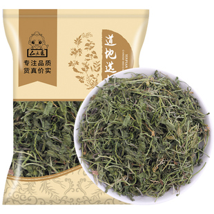 野生半边莲中药材500g半边连中草药根半边菊瓜仁草急解索细米草