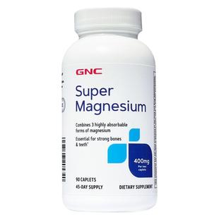 保税美国GNC复合补镁片门冬氨酸镁柠檬酸镁400mg90片镁元素片补充