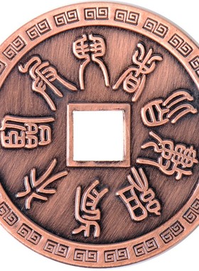 道家九字真言吊坠铜十字天经项链