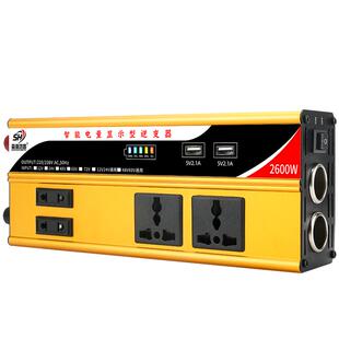 逆变器12v24v48v转220v车载家用大功率3000w电瓶纯正弦波转换器