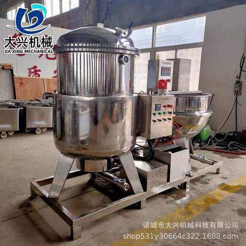 红薯片浸糖锅 电加热带搅拌蜜枣真空浸糖罐 红薯条负压浸糖锅