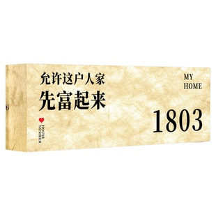 新中式发光门牌定制入户门装饰公寓卧室门口高级感轻奢创意艺术房号单元楼宿舍中古风接电充电带灯号码牌家用