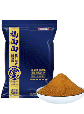 贾东普抢鱼版福面面入口性更佳