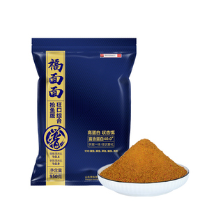贾东普抢鱼版福面面小黄面大颗粒黑坑鲤鱼鲫鱼饵料渔具软粘饵散炮