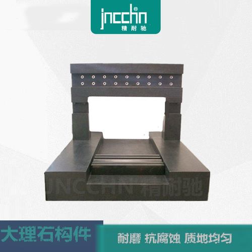 大理石平台 花岗岩石检验平台 花岗岩平板精密机械构件导轨检测台