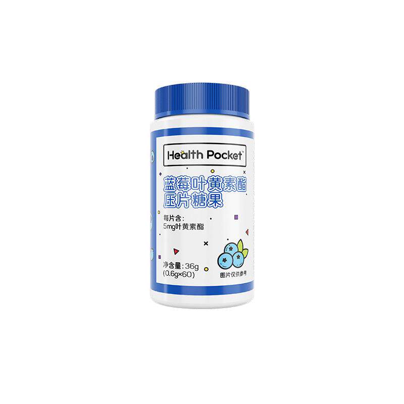 诺特兰德蓝莓叶黄素酯片专中老年儿童利非近视软糖官方正品旗舰店