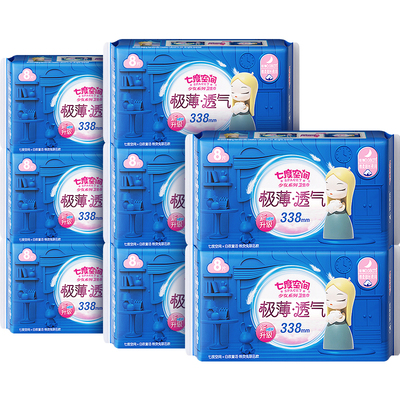 七度空间超长棉柔极薄夜用透气