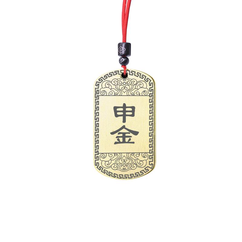 申金吊坠八卦挂件五行缺金项坠