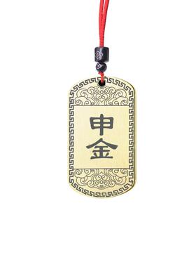 申金吊坠八卦挂件五行缺金项坠