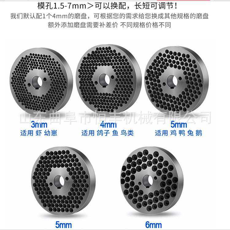 多用途饲料造粒机 出口鸡鸭鱼饲料颗粒机  小型养殖加工饲料设备