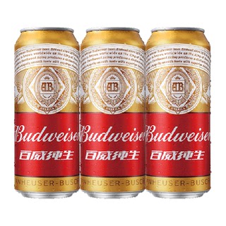 百威纯生啤酒500ml*3听铝罐易拉罐装 8.0°P浓郁麦香尝鲜凑单装
