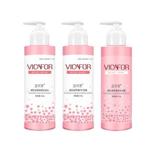 VICAFOR维呵集樱花洗护三件套 大容量洗发水沐浴露护发素超值装