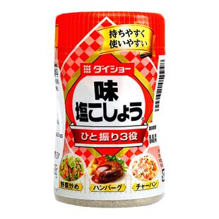 日本大昌胡椒盐225g柚子盐原装进口烧烤胡椒粉厨房家用