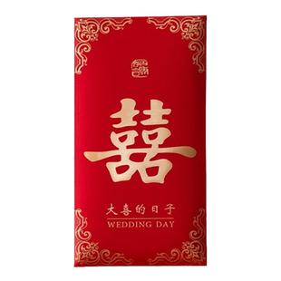 红包袋结婚专用万元改口费2025新款利是封包婚礼千元大号高档喜包
