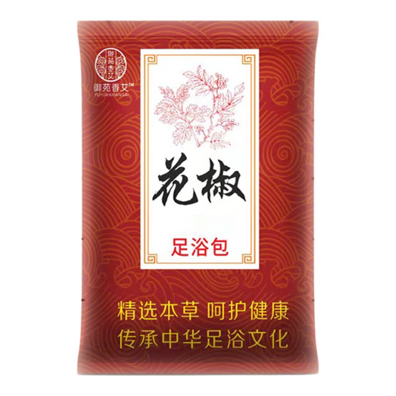 艾叶花椒泡脚包驱寒气助眠花椒粉泡脚艾草装足浴包浴足剂