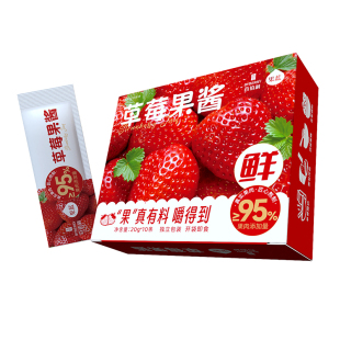百伯利蓝莓果酱烘焙涂抹面包吐司酱无添加白砂糖0脂肪独立小包装