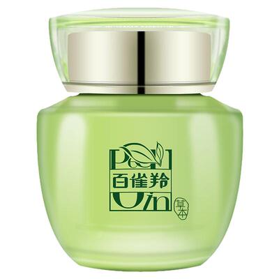 【买1送1】百雀羚水嫩倍现精华霜