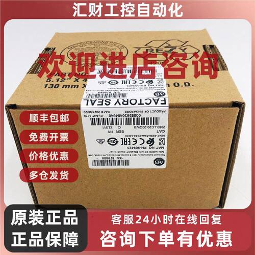议价2080-LC20-20QWB控制器罗克韦尔AB全新 Micro820 2080LC2020Q