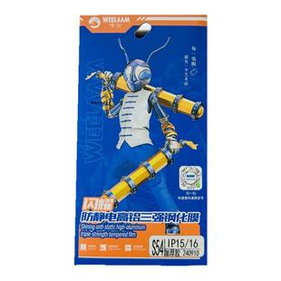 唯仑高铝三强钢化膜适用于P70mate60手机全包高清防摔玻璃膜HOT新