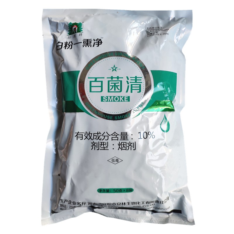 10%百菌清蔬菜烟雾剂晚疫病