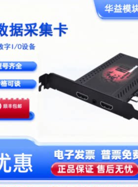 议价JS3501HDMI采集卡4K直播B超DVI视频会议高清pcie电脑相机