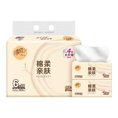 清风抽纸320张6包餐巾纸
