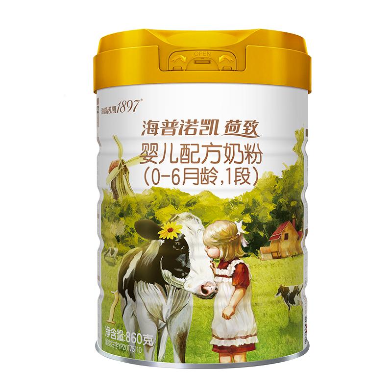 【买6得8】海普诺凯1897荷致
