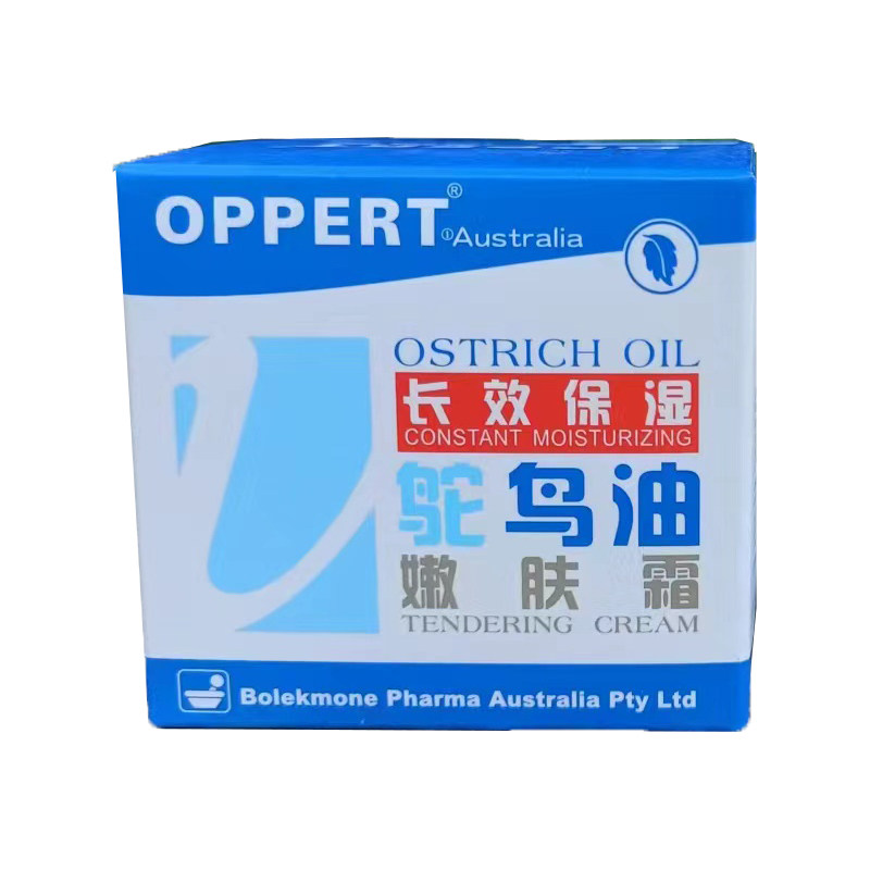 正品澳佩尔鸵鸟特效保湿嫩肤霜80g 补水滋润修复修护清爽舒缓