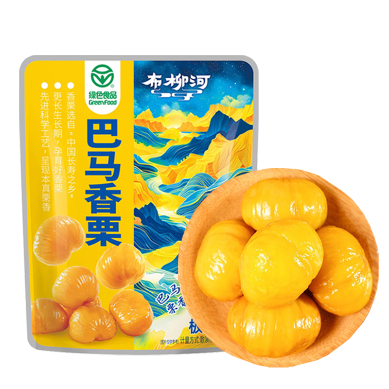 【绿色食品】巴马即食板栗仁小包装广西油栗子仁坚果休闲零食小吃