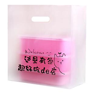 手提外卖打包袋子定制轻食沙拉烘焙甜品面包店食品塑料包装袋logo