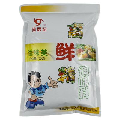 重庆周君记高鲜精调味料500克