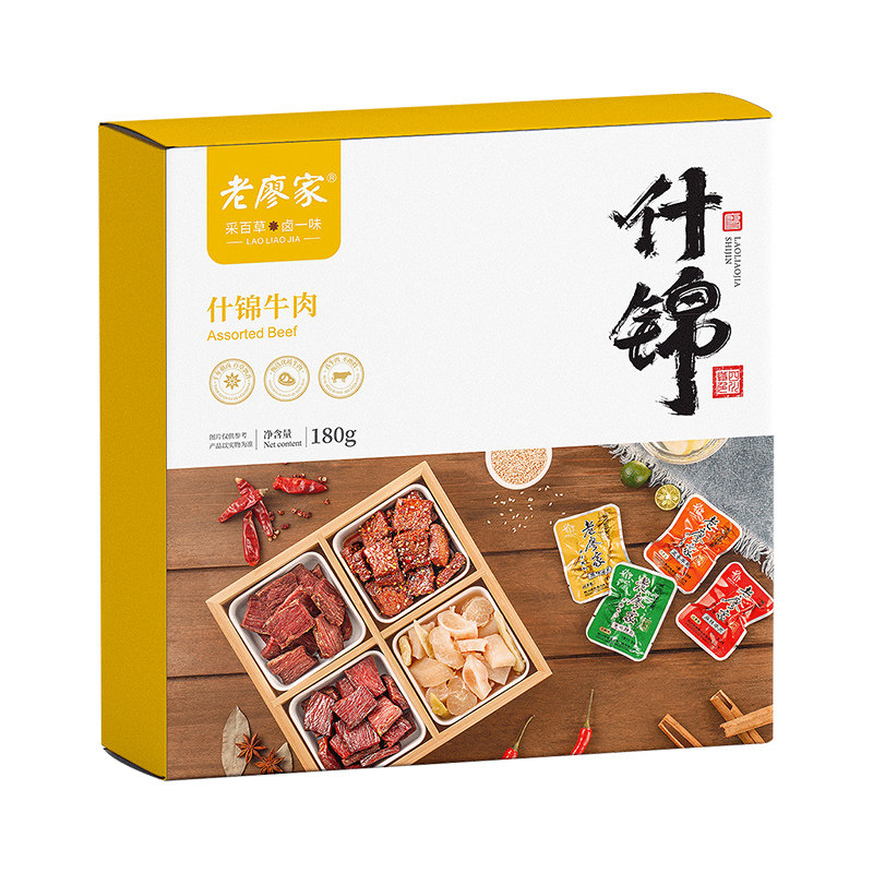 零食大礼包什锦牛肉老廖家