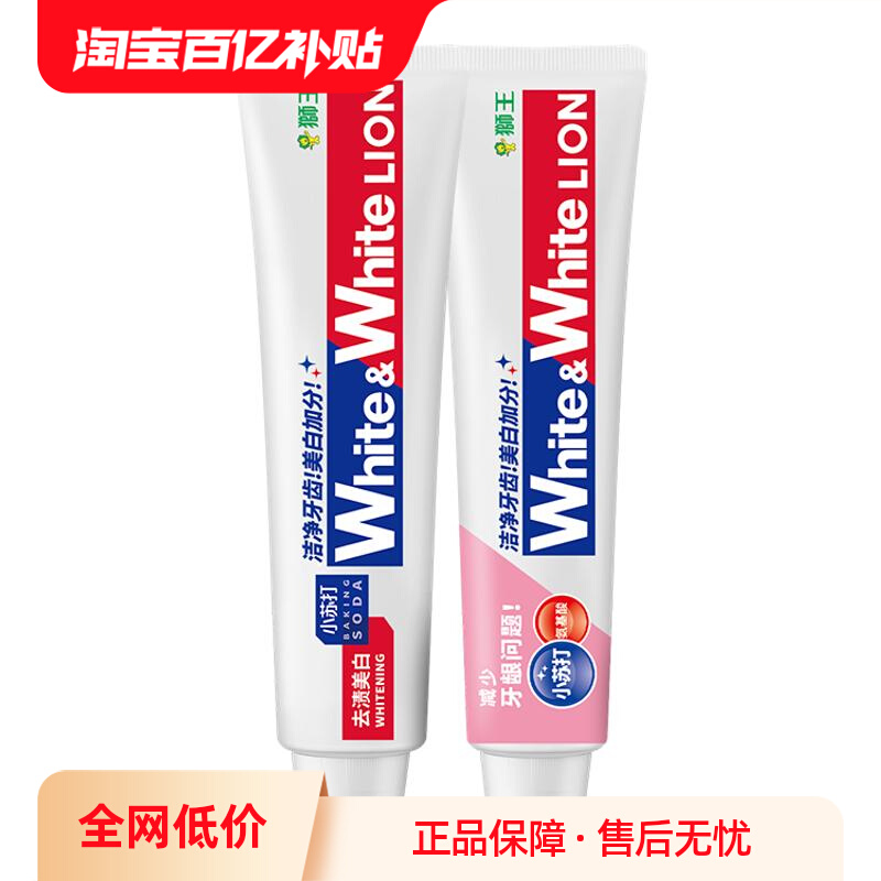 ڲʨwhiteСմ׷¿ȥ120g11.9Ԫ