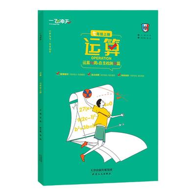 2025初中语/数/英专项练习册